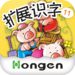 -The Three Little Pigs-